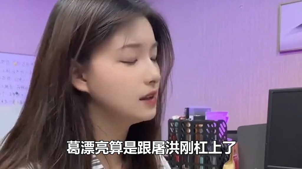  - 歌手VS网红，葛漂亮又对屠洪刚《霸王别姬》翻唱，太辣耳朵