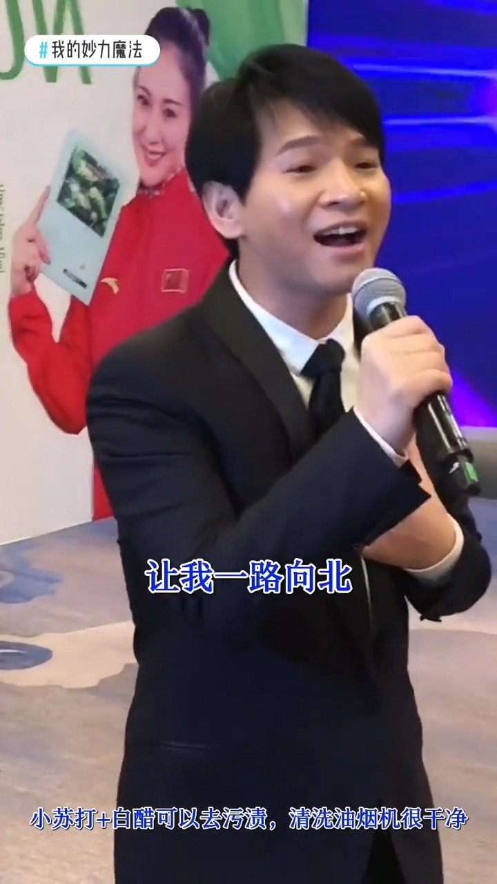  - 实力派歌手冷漠《一路向北》七夕我想对你说