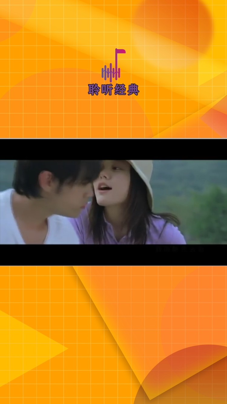 周杰倫《一路向北》—重置版