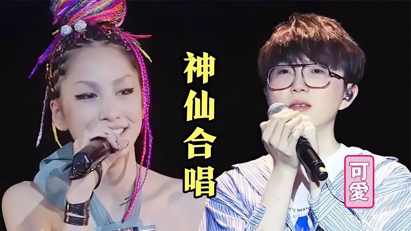 毛不易太牛了吧!破次元壁合作日本歌姬中岛美嘉,一开口太治愈了