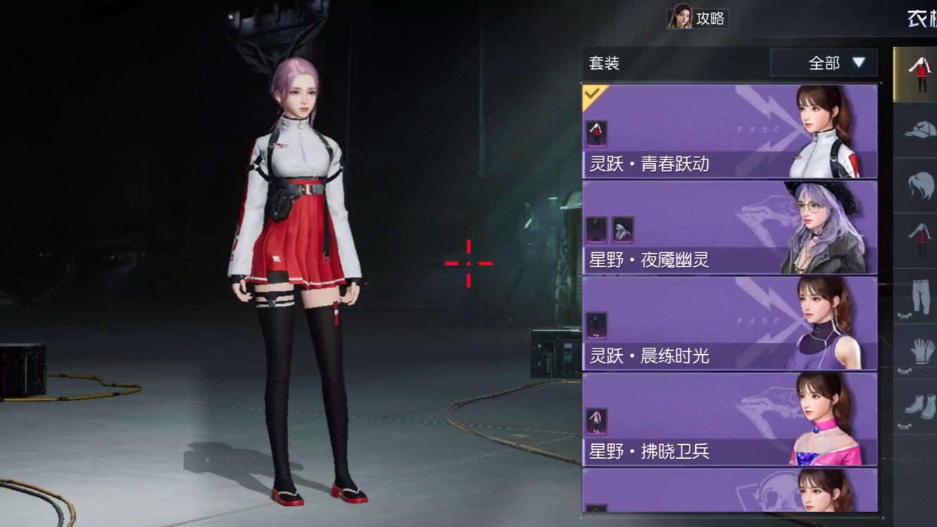 黎明觉醒:妹子的衣服永远都比男的衣服好看!