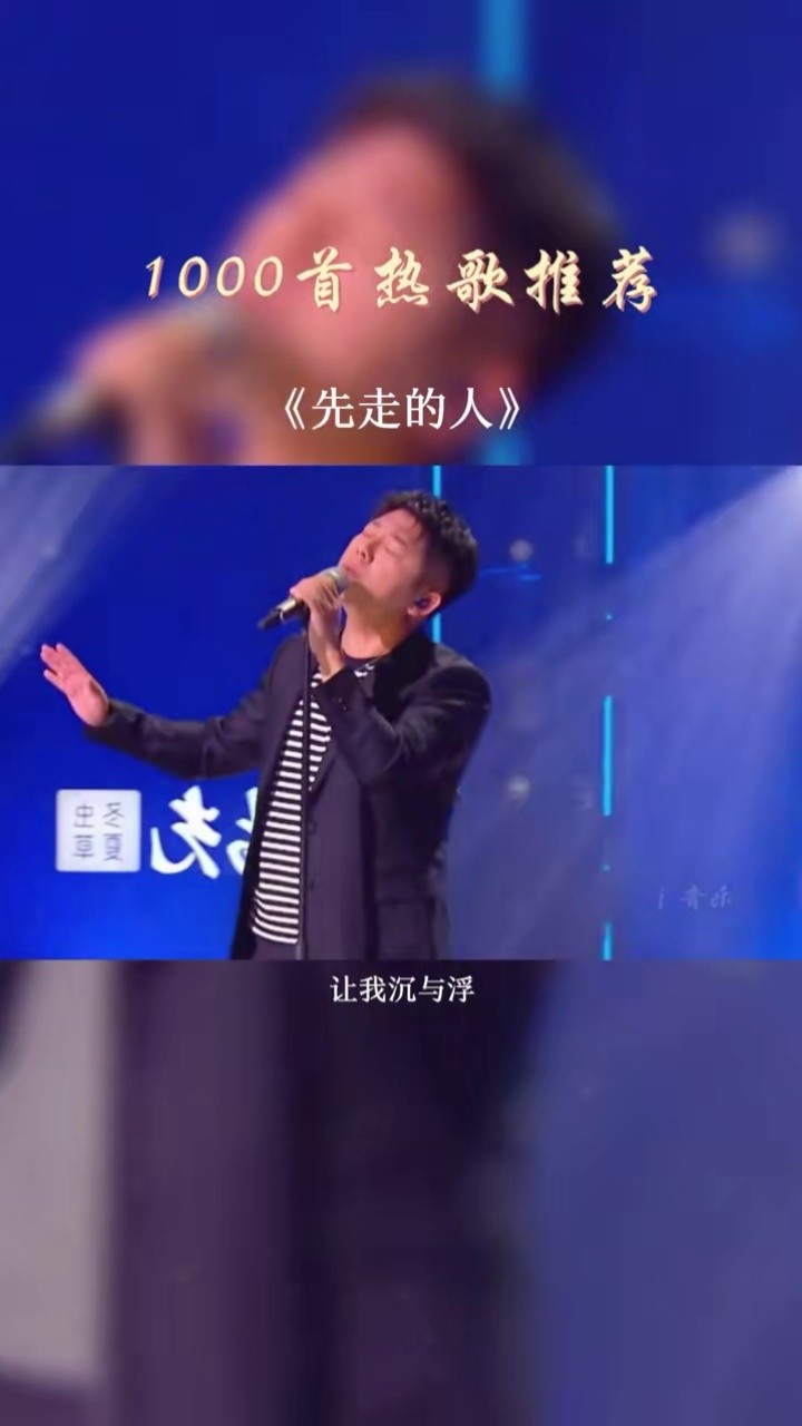 中國好歌曲參賽歌曲精選怪獸不跳舞簡迷離演唱