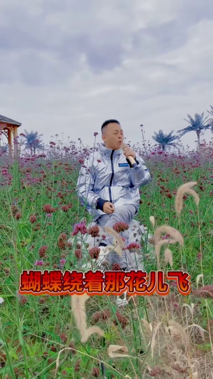 贺东 #等妹妹   #棉袄袄 #你家大门前