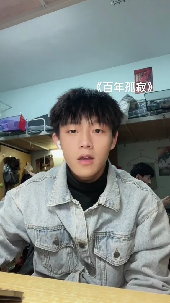  - 翻唱集--《百年孤寂》