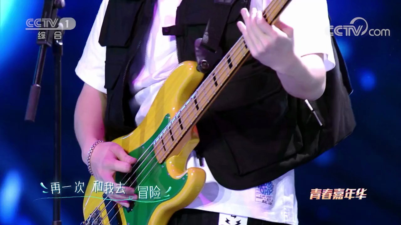 - 次元壁破了!王冰冰夏日入侵企画合唱《想去海边》