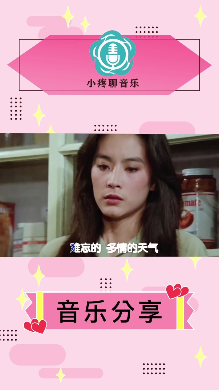 石小倩原唱老歌月满情怀80年代流行经典难忘的流金岁月