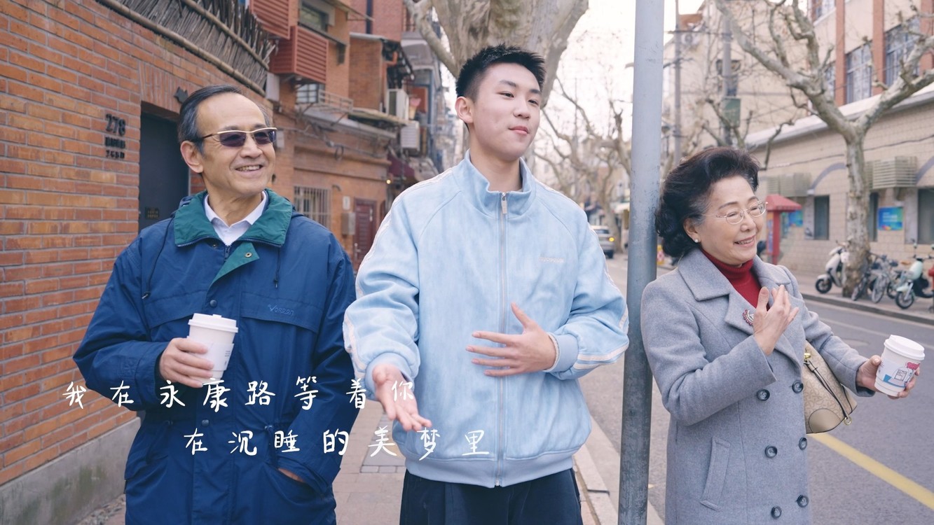  - 我在永康路等你  演唱：沈正珩