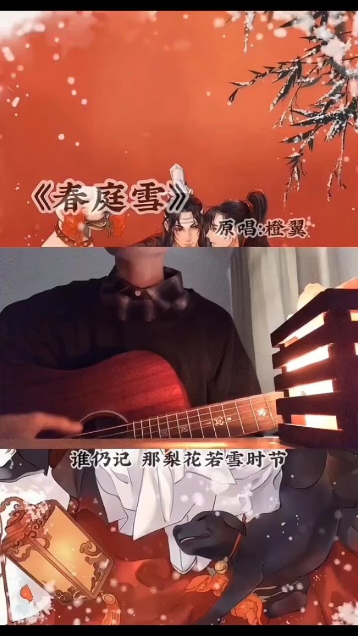 我心匪石不可转也我心匪席不可卷也春庭雪