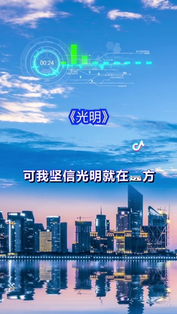 的,但是我们必须拥有一颗积极向上的心,相信努力就会迎来光明#光明