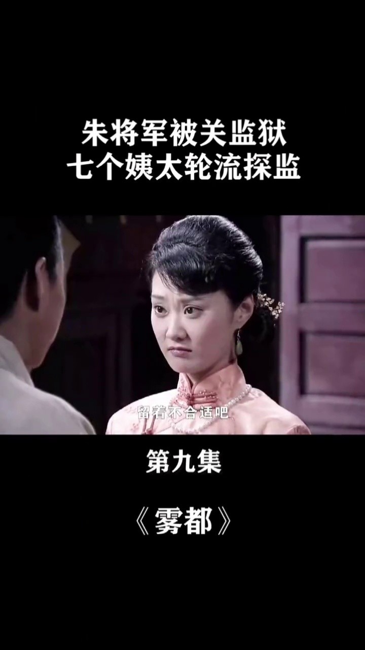 朱大哥没上过大学想娶个大学生当老婆怎么了雾都