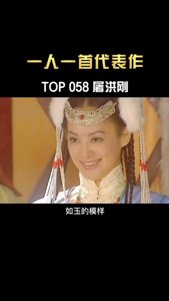 多尔衮用尽一生守护自己最爱的女人,他负了天下,唯独没有负他的大玉儿