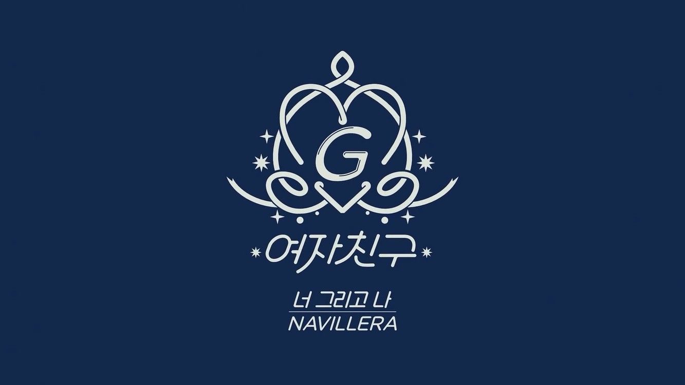 gfriend 你还有我 元气小女友呢