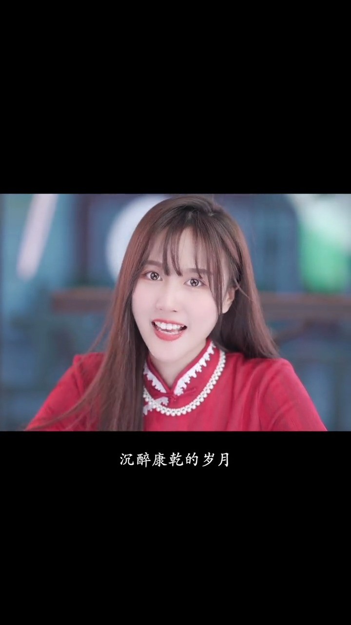  - 我终于唱到了民族复兴！！！自豪！！！