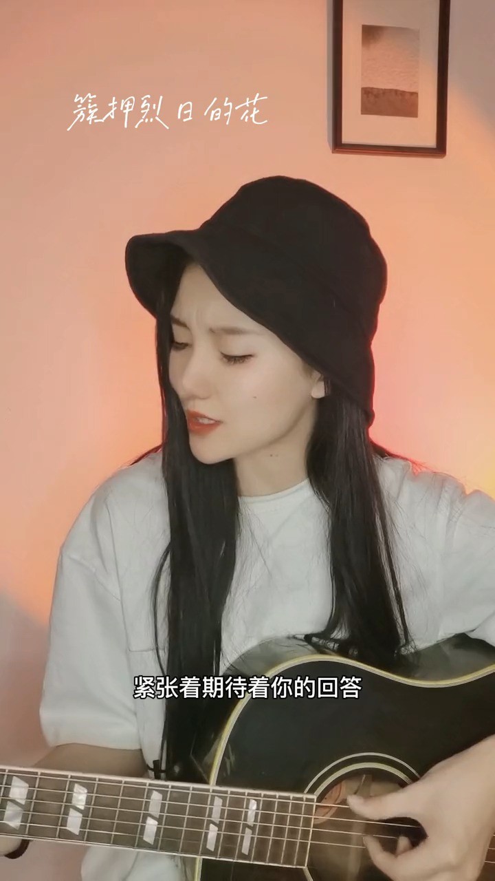  - 《簇拥烈日的花》上线啦，希望大家多多支持#簇拥烈日的花#大冬