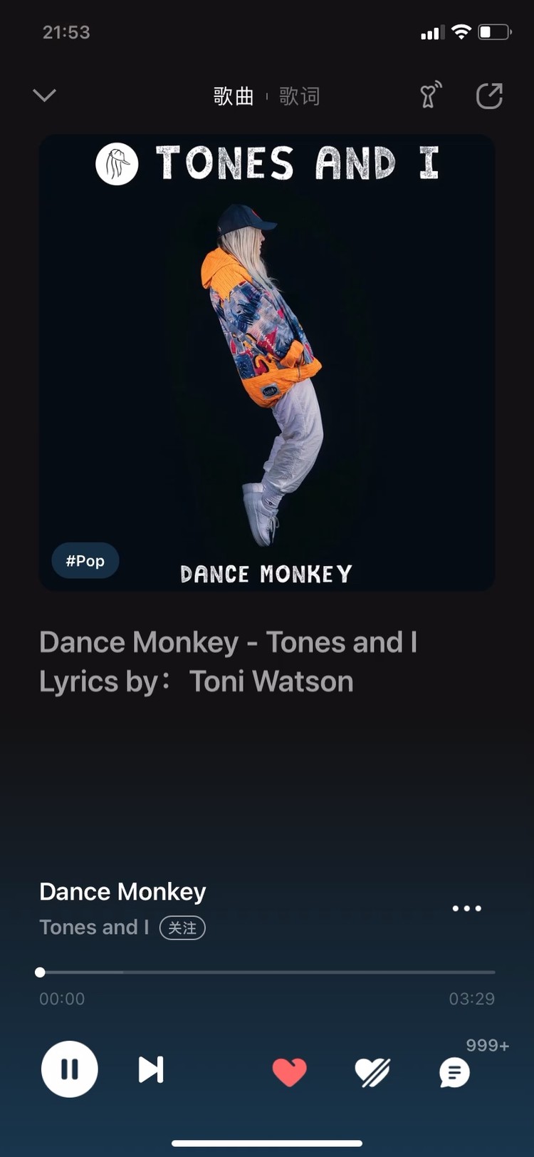 抢了熊孩子玩具唱的dancemonkey原来这么魔性cover