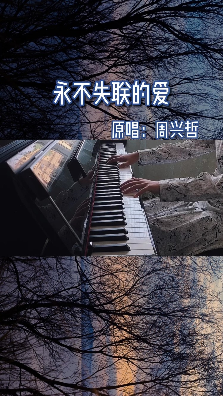 - 你是我这一辈子都不想失联的爱