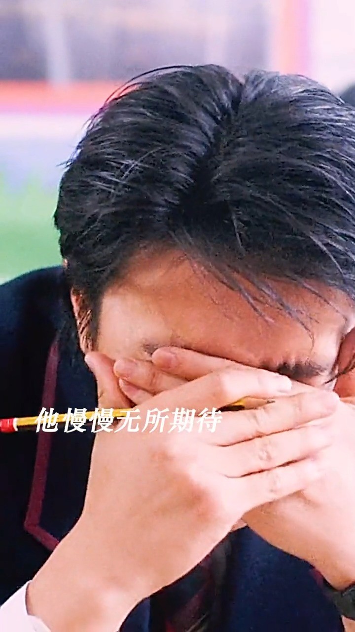 "他慢慢不再是一个男孩"