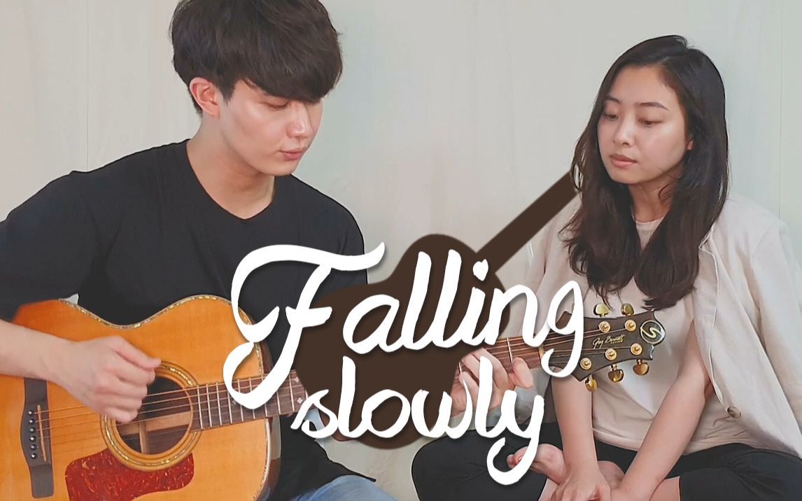  - 绝美和声！亲姐弟翻唱《Falling Slowly》电影《曾经Once》OST