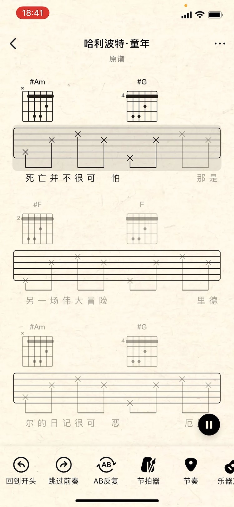  - QQ音乐智能曲谱的哈利波特·童年！