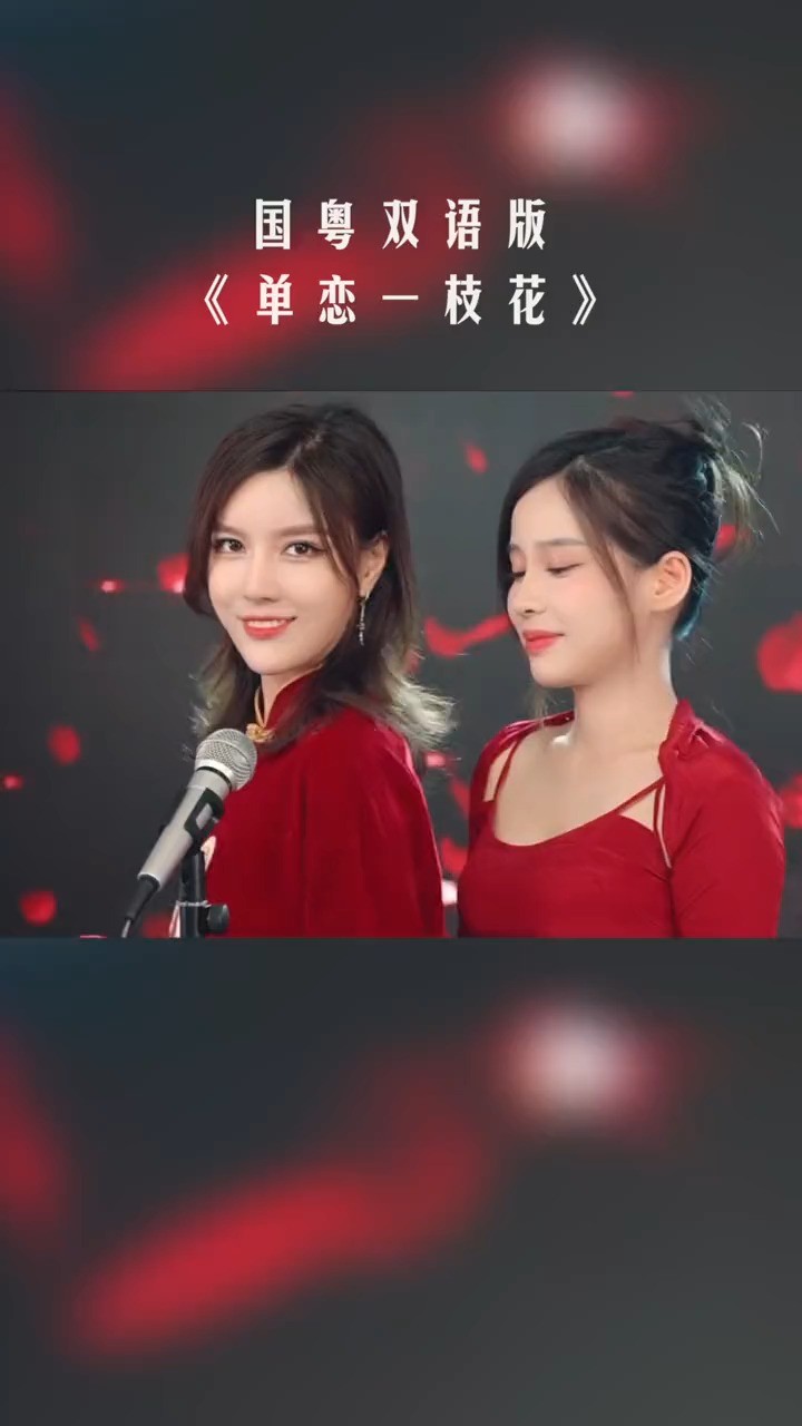  - 单恋一枝花-夏了个天呐,七夕