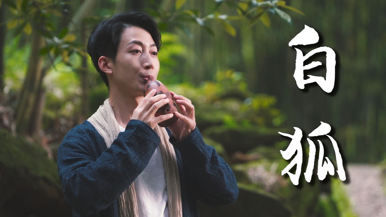 双腔葫芦埙挑战高难度神曲炫境