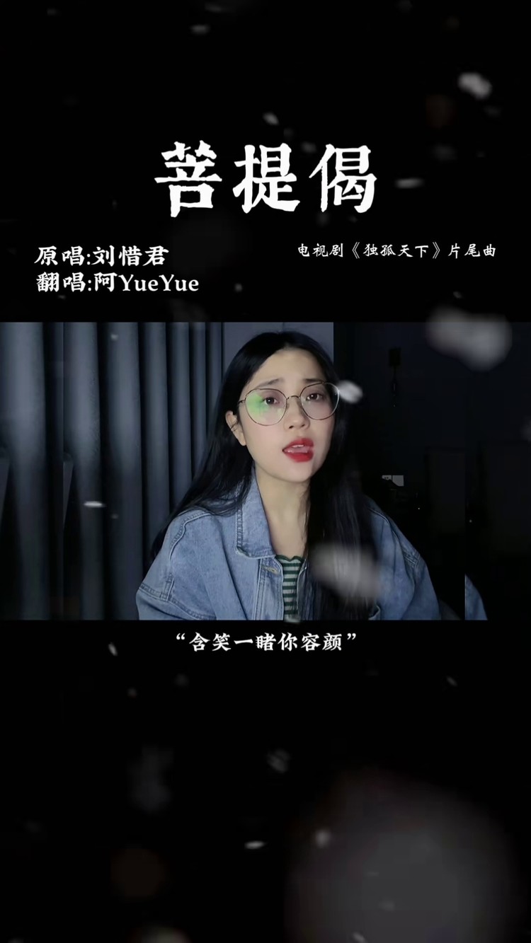 阿yueyue - 长安姑娘(女声版),古装剧美女舞蹈合集.