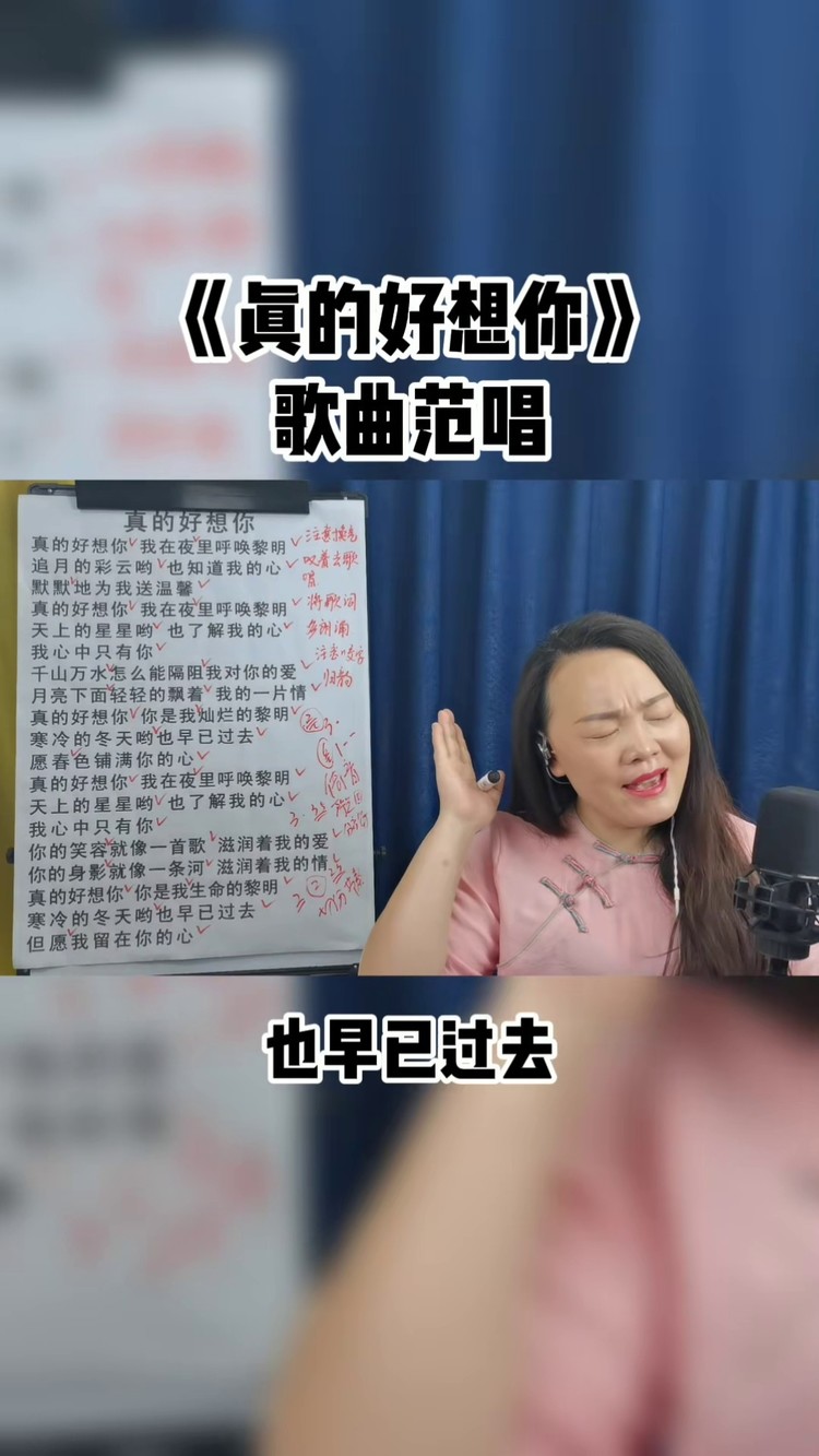 学唱歌 #教唱歌 #唱歌技巧 #零基础学唱歌 #声乐教学 @赵老师教唱歌