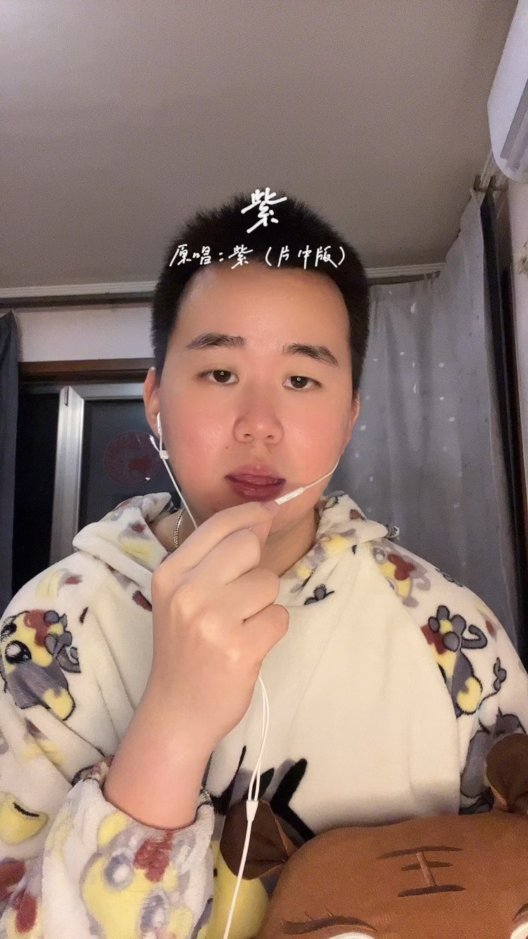 - 每天唱一首歌,希望你能听到,第二首《紫》