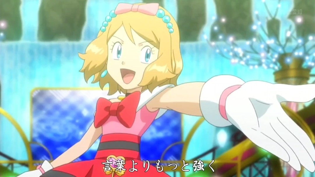  - 【精灵宝可梦XY】瑟蕾娜的梦想之路