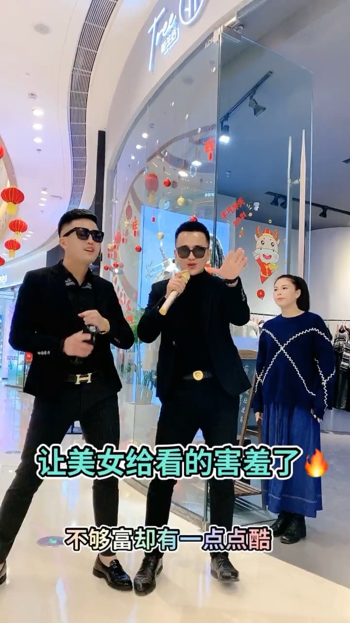  - 这俩人火了🔥  高富帅