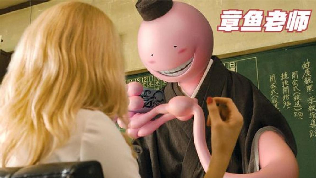 班上来了个怪物老师杀了他才能顺利毕业