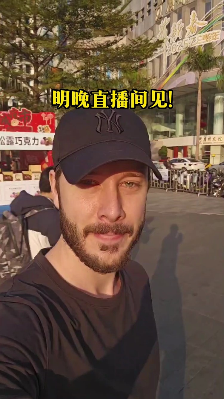 - Vicetone到广州啦!