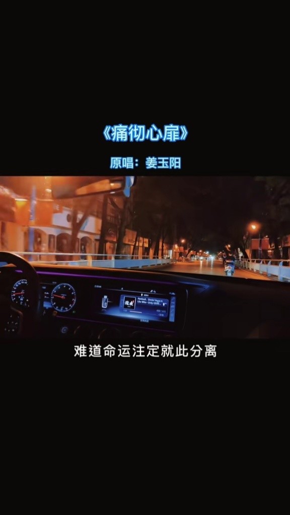 无论怎么选都有遗憾,无论怎么精心策划,都抵不过命运的安排#痛彻心扉