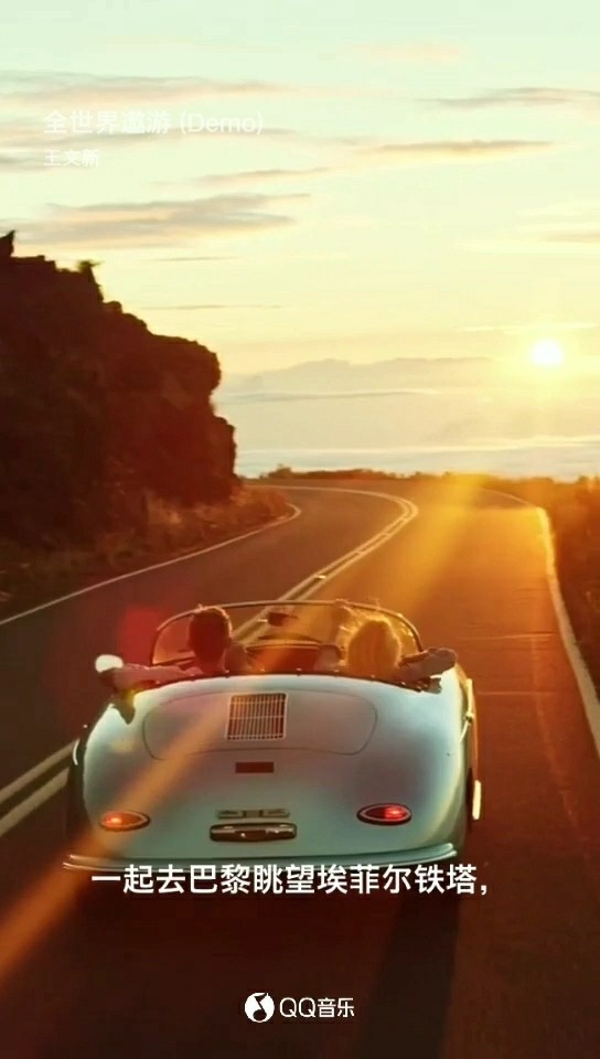  - 原创Demo《全世界遨游》