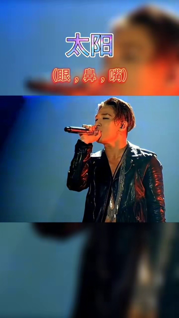 五个一起的时候 我们还是bigbang #太阳 #眼鼻嘴 #bigbang