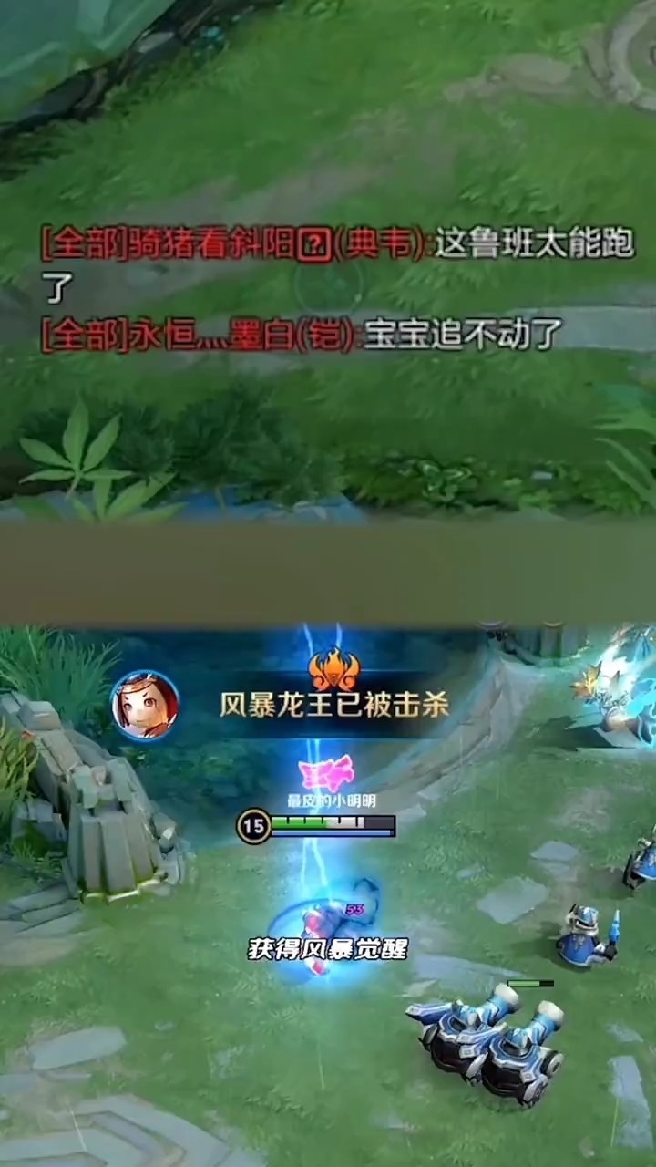  - 王者荣耀精彩段子，鲁班你也太皮了吧