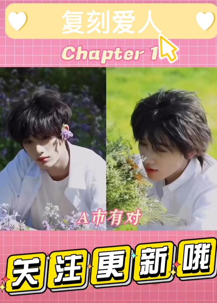 情节之精彩反转之迅速现实事件堪比爽文剧情