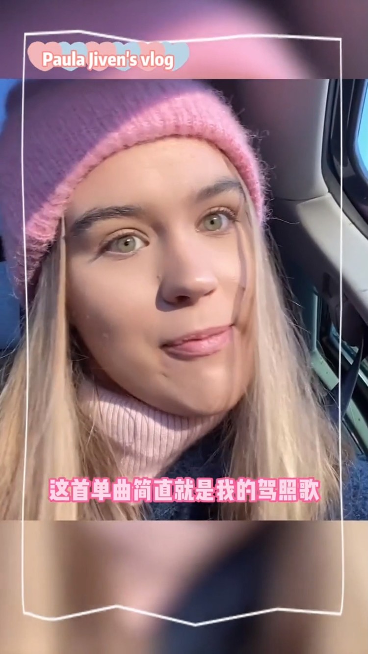  - 来听听PaulaJiven为中国粉丝录制的第二个Vlog《Say  That》