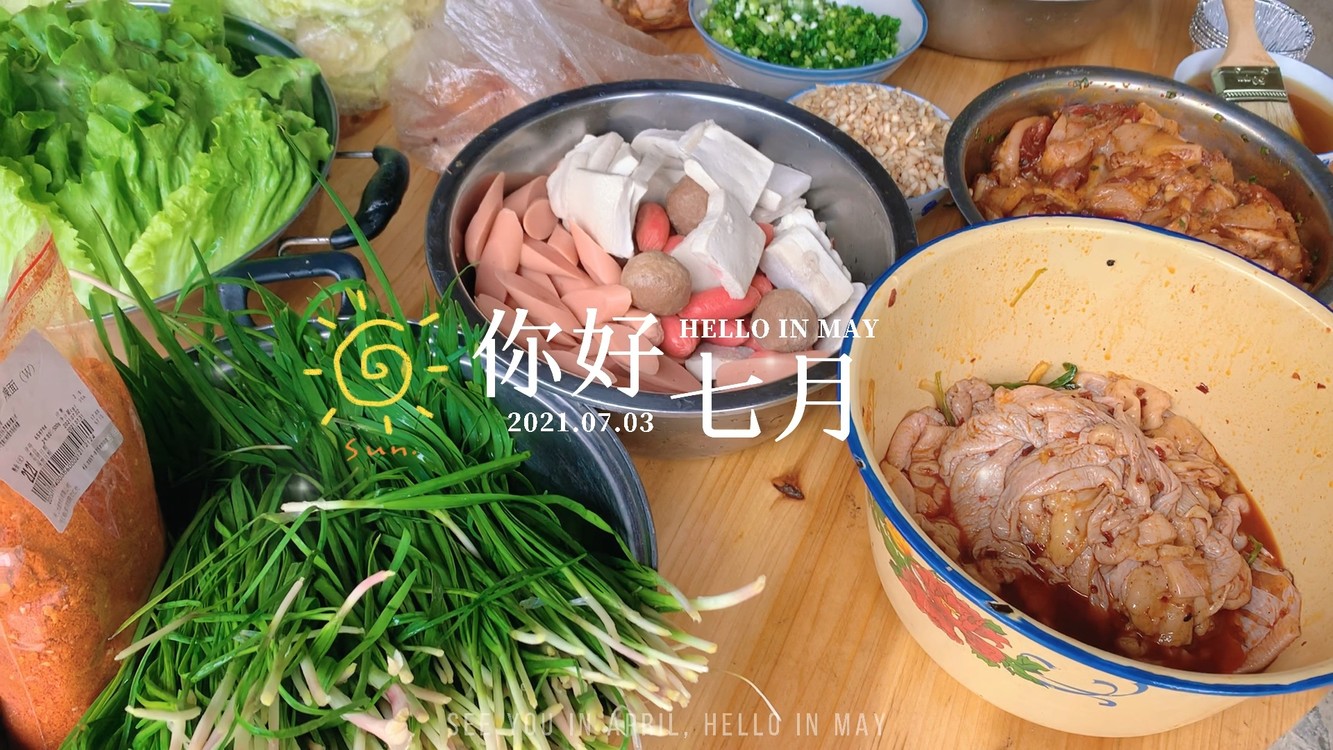  - 生活中的烟火气息