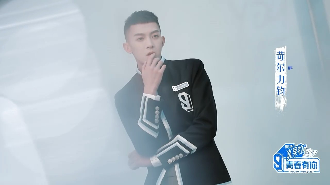  - 苛尔力钧宣传照侧拍