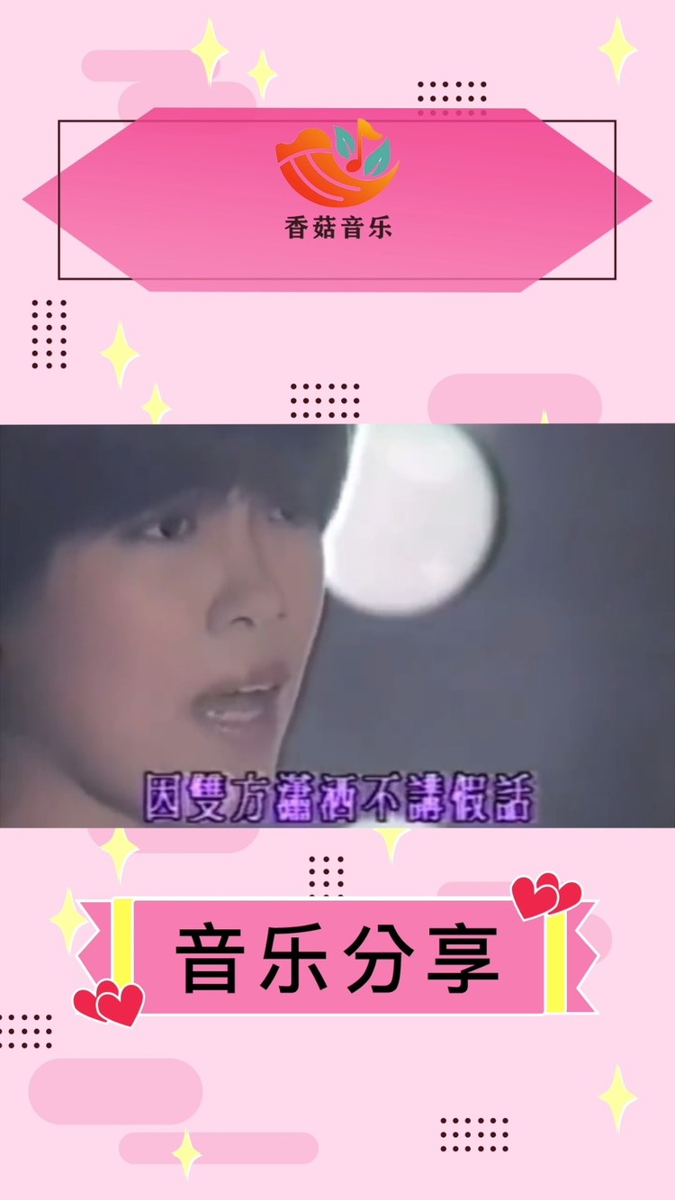  - 《纯属废话》何嘉丽—重置版