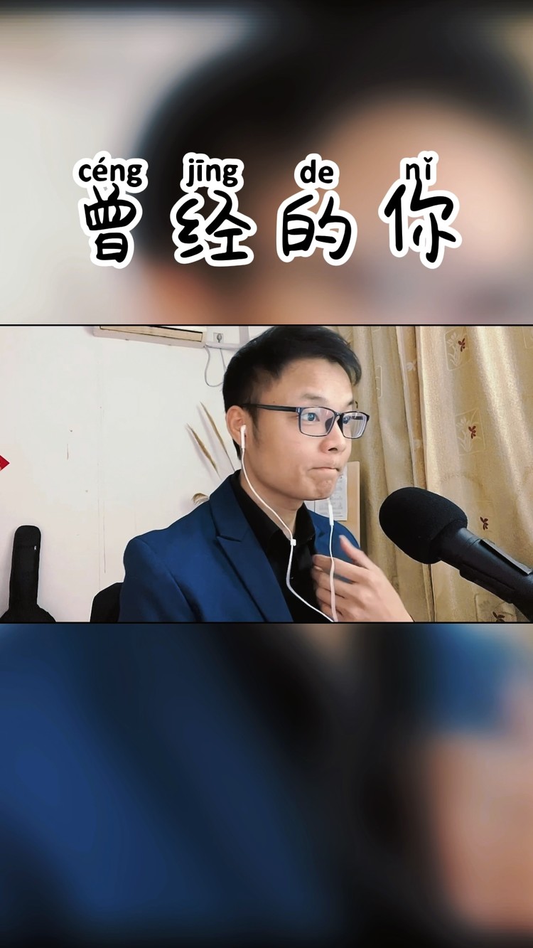 我还是我-致青春,致曾经的你