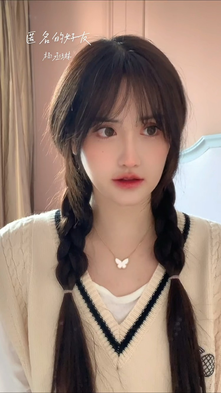  - 《匿名的好友》