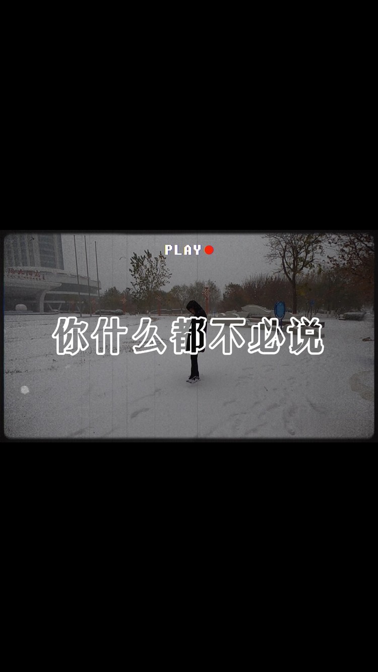  - 如果有时间，你会来看一看我吧