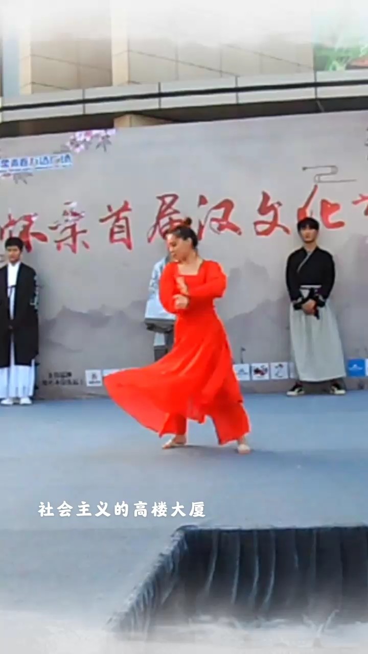 - 李玲玉《沈阳啊我的故乡》歌舞版方形MV
大家学易经 做人处事