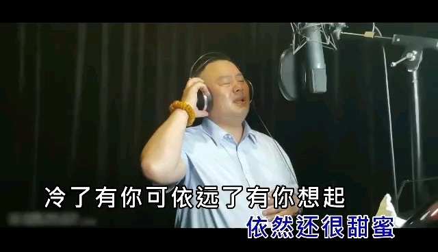  - 《你我携手一生》—向明刚