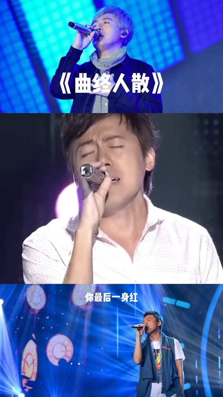 苦情歌没人能胜过张宇,比如这首曲终人散
