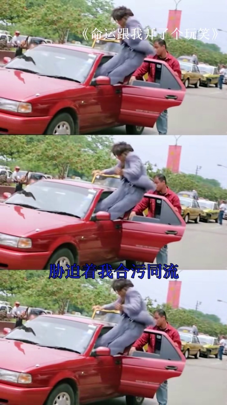 精彩片段  #乌鸦哥 #安志杰 #港星男神