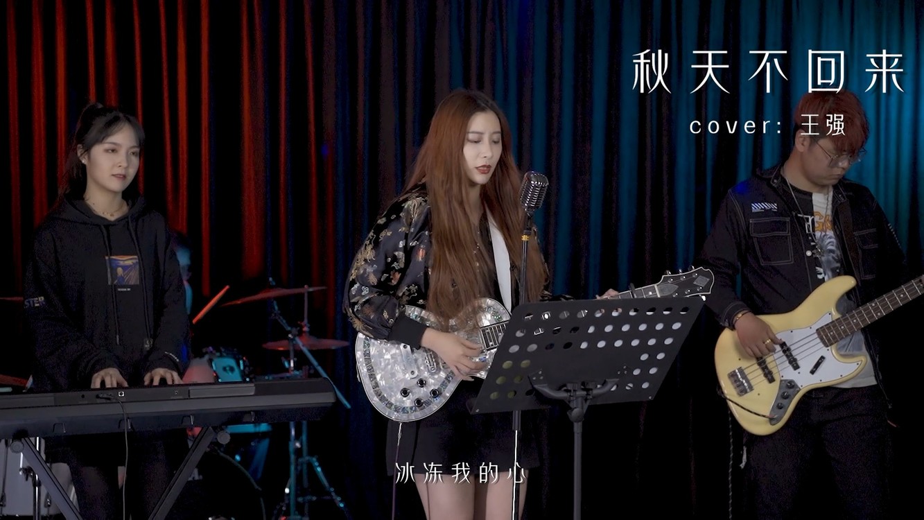 半阳曲肖冰此生已过半