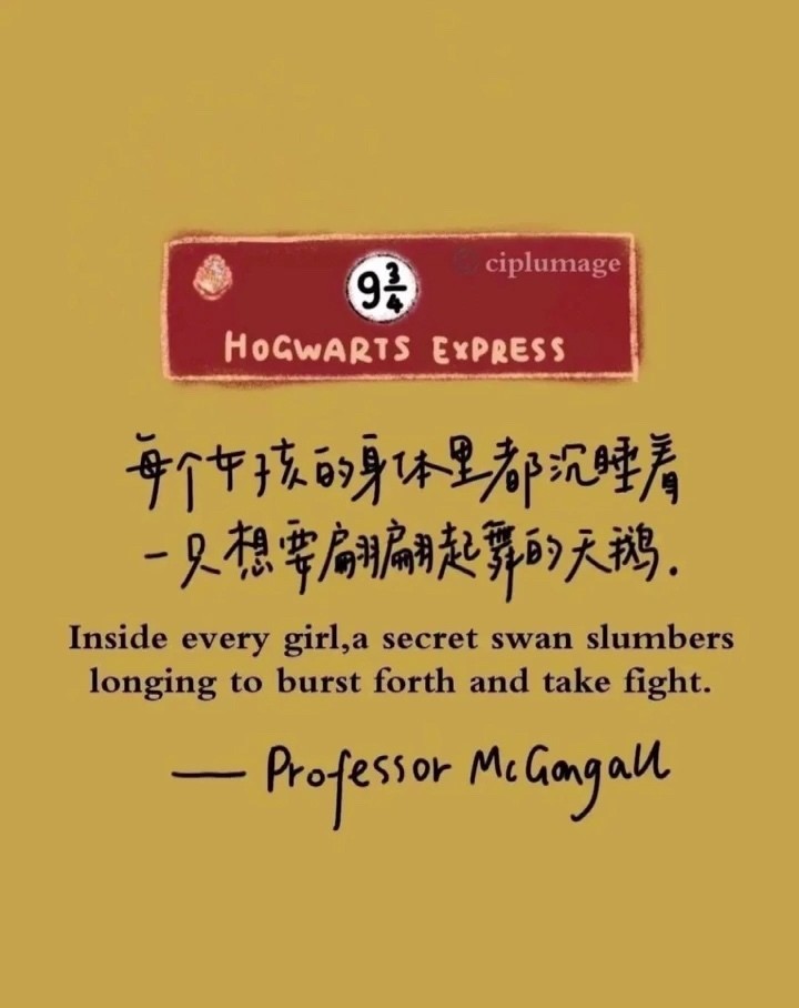 哈利波特中经典语录